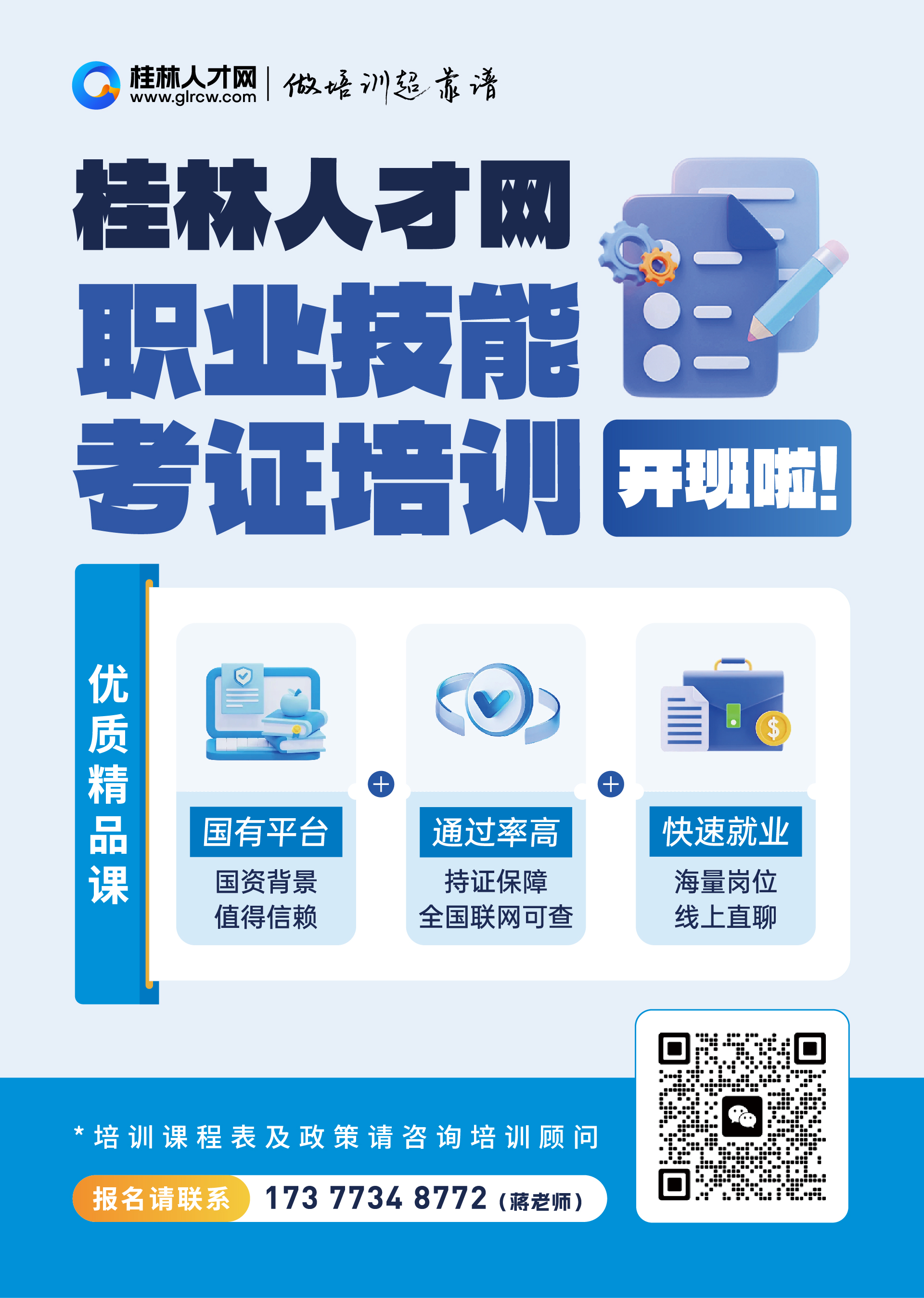 免费学技能VB2_2025-07-16_165937_164.jpg